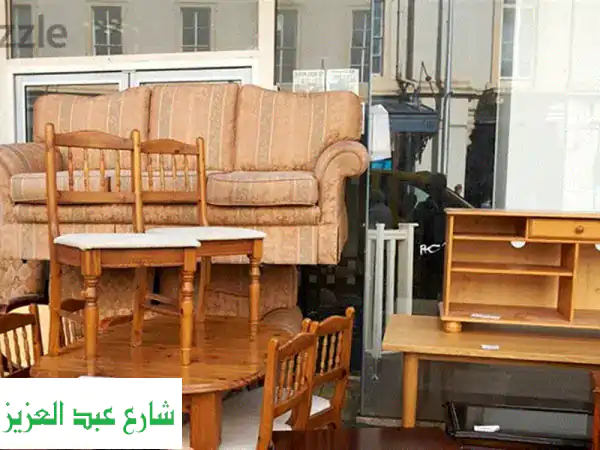 ✅  شراء أثاث مستعمل -  سرعة وسهولة! (نفس اليوم!)