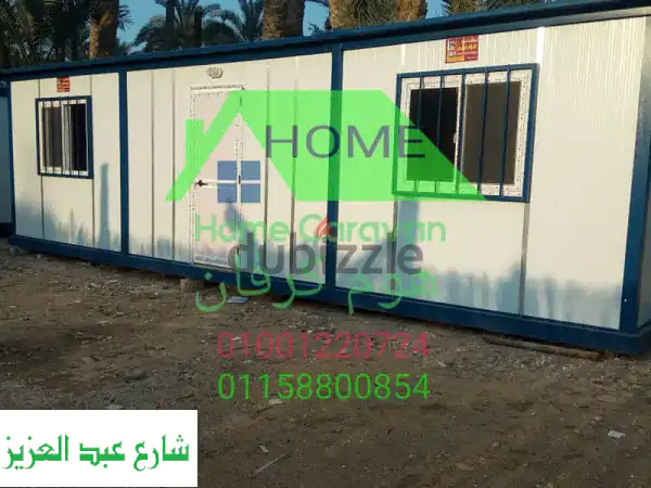 كرفانات وحاويات للبيع - أسعار المصنع! تجهيزات...