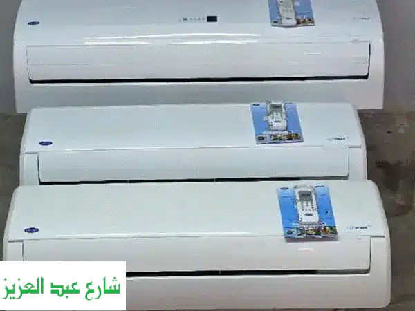 اشتري الآن جميع أنواع أجهزة التكييف - شغالة أو...