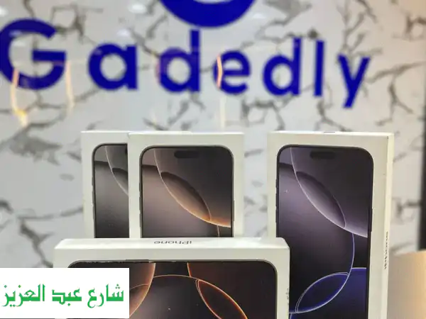 iPhone 16 Pro Max 256GB - جديد بدون ضريبة! أفضل سعر في مصر!