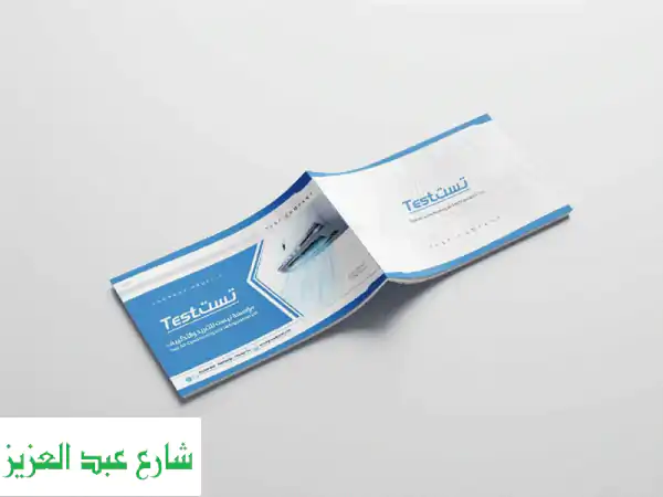 هوية بصرية فاخرة لشركتك: تصميم احترافي يجذب العملاء
