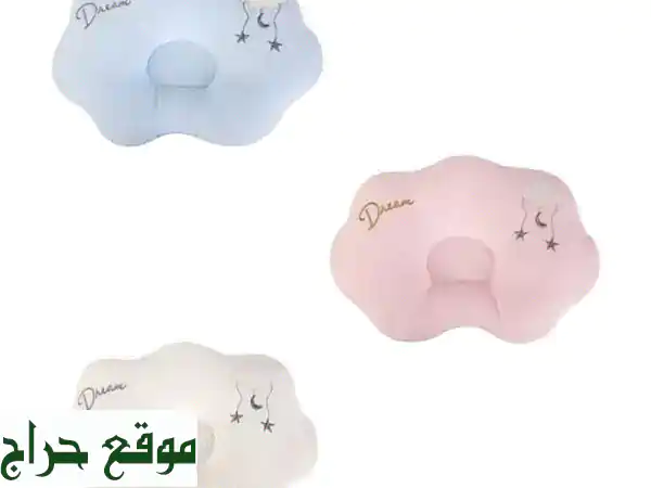 وسادة حماية رقبة الطفل - نوم هادئ وآمن لطفلك!