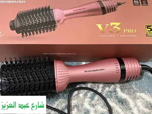 فرشاة شعر V3 Pro روز جولد الأيونية: سر شعر لامع وصحي!