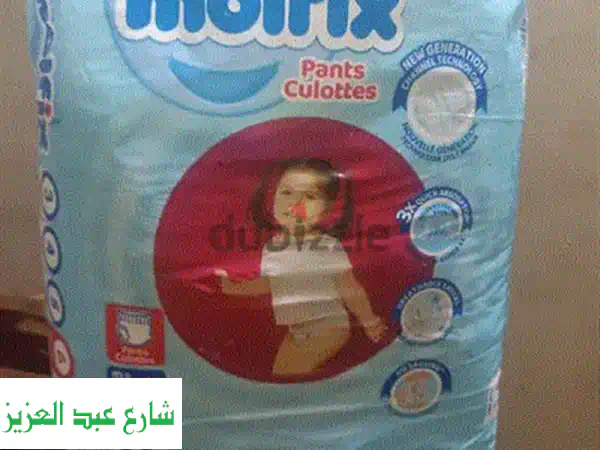حفاضات لايبيرو مقاس ٩ للأطفال من ٢٣ ل ٣٧ كيلو