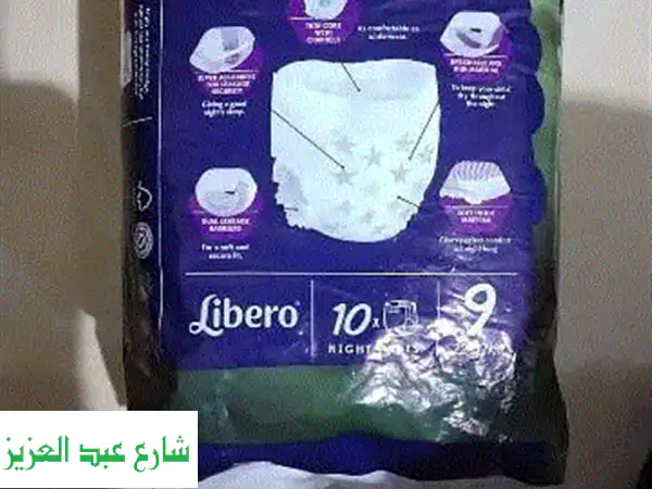 حفاضات لايبيرو مقاس ٩ للأطفال من ٢٣ ل ٣٧ كيلو