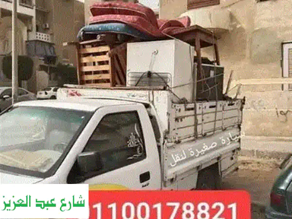 شحن دولي سريع وآمن مع ShipGo - أرسل واستلم من أي مكان في العالم!