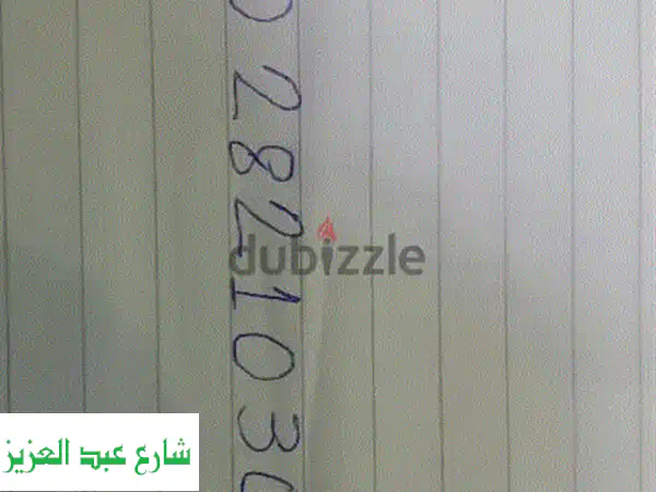 رقم فودافون مميز للبيع - فرصة ذهبية! 01028210300