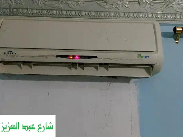تكييف سبليت يونيون اير 1.5 حصان - حالة ممتازة! (الجيزة...