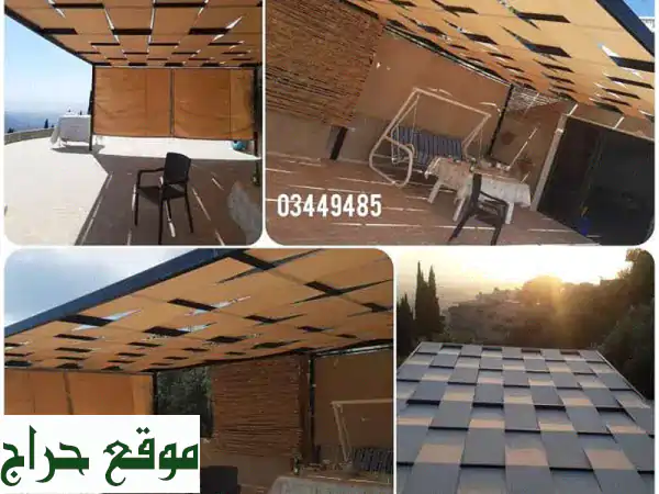 برادي خارجي ضد الماء - 4.5$ فقط! ☀️  أضف لمسة...
