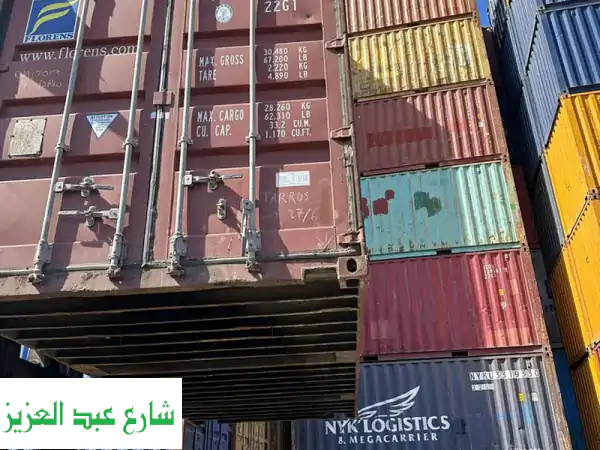 حاويات شحن مستعملة للبيع - أفضل الأسعار مباشرة...