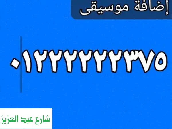 خطوط اورنج VIP & جولد مميزة للبيع - أرقام مميزة +...