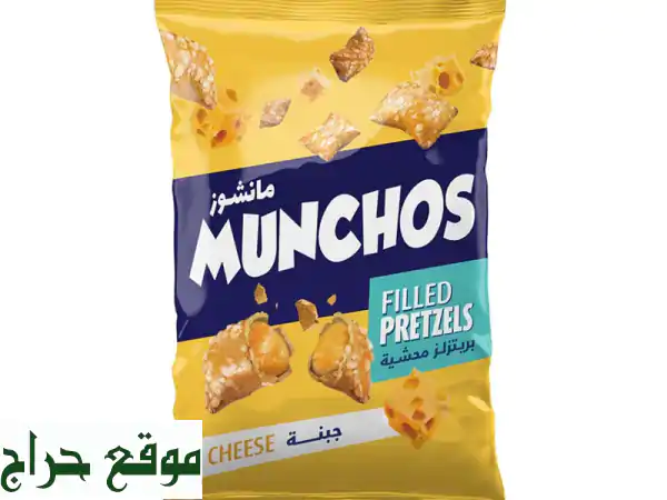 أشهى المأكولات .. أسعار لا تُقاوم!  جملة منتجات...