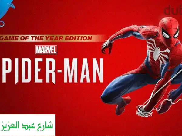 حساب سبايدر مان (Spider-Man) إنجليزي - برايمري PS5 -  أصلي...