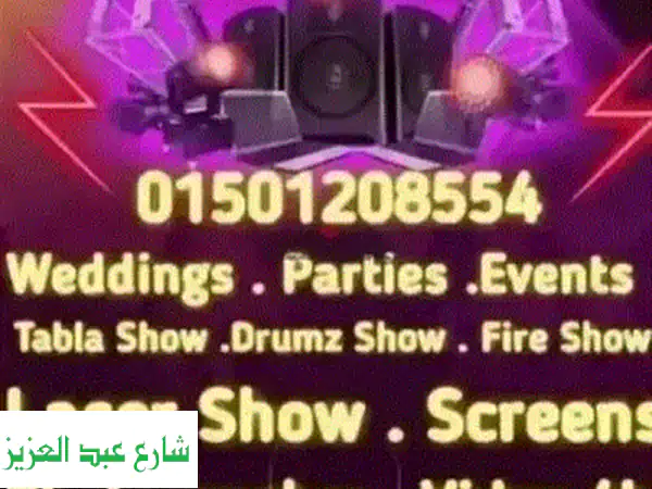 دي جي زوكش: احجز الآن واحصل على حفل لا يُنسى! 🎉