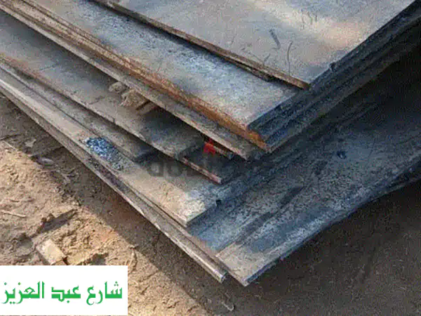 وكالة هلال أبو حمزة: أعلى أسعار خردة اليوم! نحاس،...