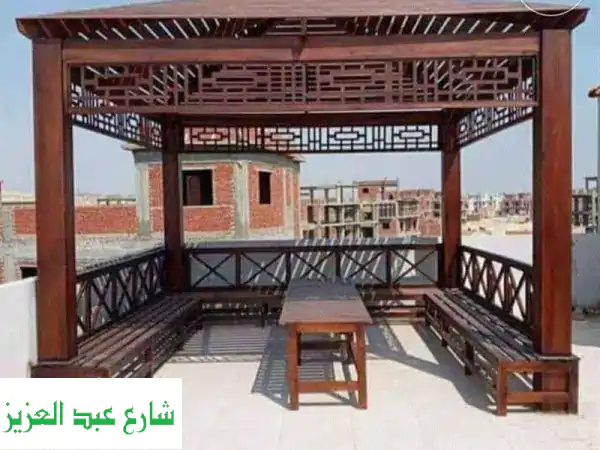 أضف لمسة سحرية لمنزلك مع برجولاتنا وتنداتنا...