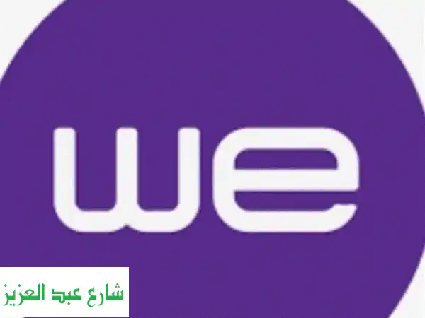فرصتك الذهبية! هواتف، أجهزة لوحية، وأرقام مميزة...