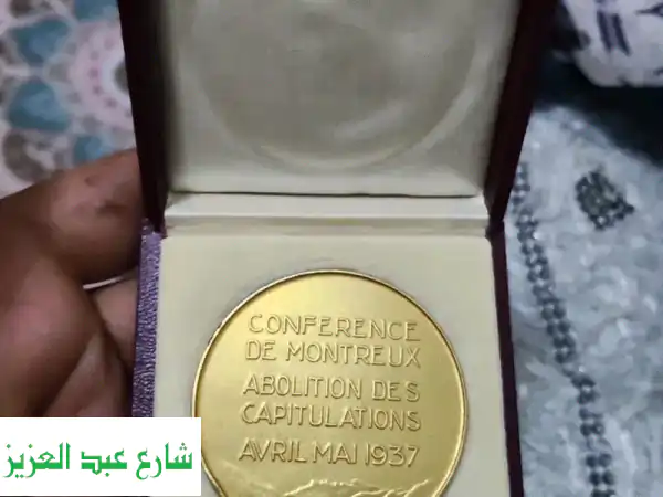 أعلى سعر لعملاتك القديمة!  بيعها الآن مع العباسي