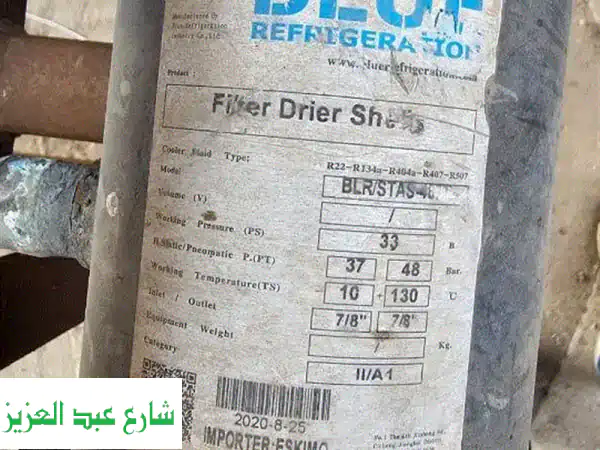 غرفة تبريد وتجميد عملاقة للبيع - جودة ألمانية وفرنسية - فرصة ذهبية!