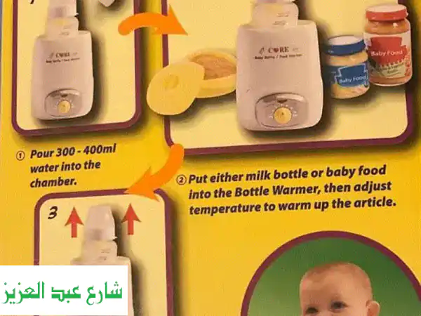 محضّر ومسخّن طعام بيبي 👶🏻 جديد كلياً! (كرتونة مغلّفة)