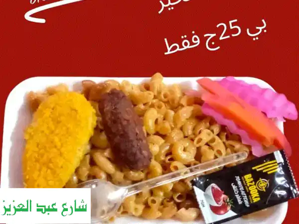 أشهى الوجبات في القاهرة والجيزة | من 15 جنيه فقط!  - رحمة ونور لتجهيز الطعام