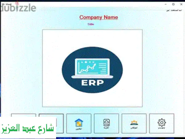 انطلق نحو النجاح: تسويق رقمي احترافي يُحدث فرقاً