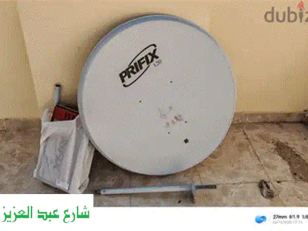 طبق دش مستعمل بحالة ممتازة - جودة عالية بسعر لا يقاوم!