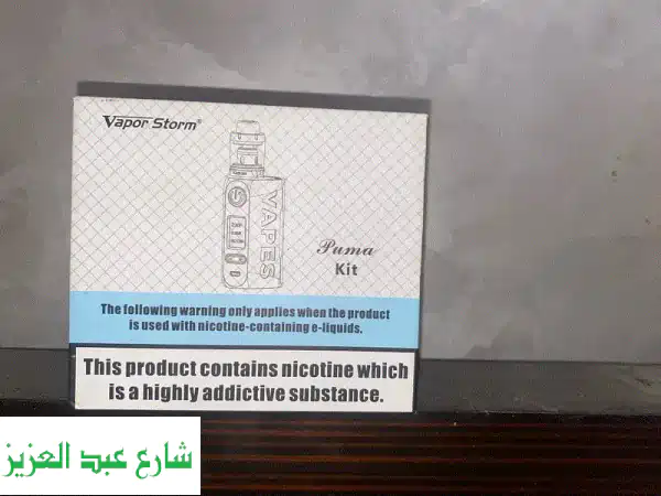 عبور فيب مود بوما - استبدال البطاريات بعد شهرين...