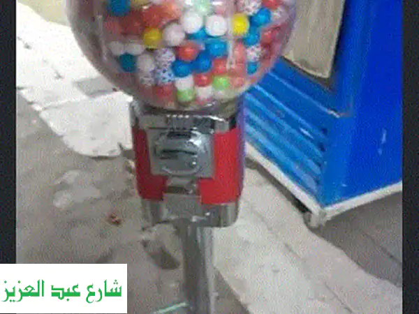 مكنسة اللبان السحرية للأطفال: تنظيف ممتع ونتائج مذهلة!
