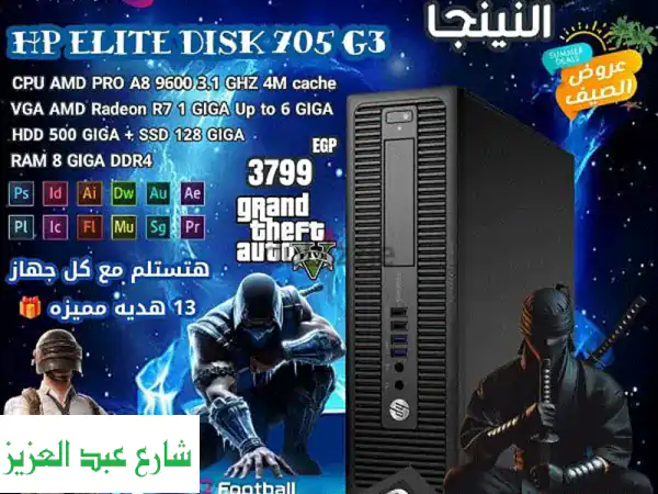 نينجا جيل 9: كمبيوتر ألعاب وبرمجة وتصميم بـ 13...