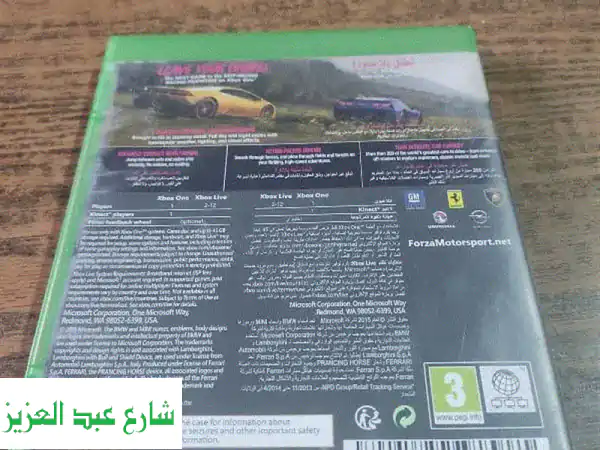 Forza Horizon 2 - Xbox One -  الأسطوانة فقط (سعر مميز!)
