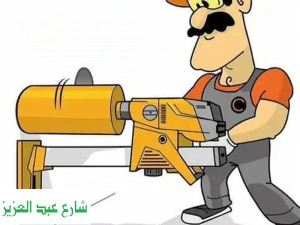 تخريم وتقطيع خرسانة بدون اهتزاز! - أجيكور...
